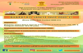 Bharat Ko Janiye (BKJ) Quiz contest is one of the important initiatives of the Government of India to engage Indian diaspora and Friends of India.  The Quiz will be organized online and will have 4 rounds.  The Quiz will be held for three categories of participants –Persons of Indian Origin, Non Resident Indians and Foreign nationals [in the age group of 18-35 yrs].