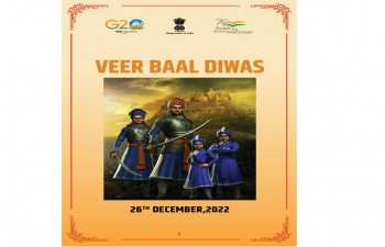 Veer Ball Diwas - Digital Exhibition